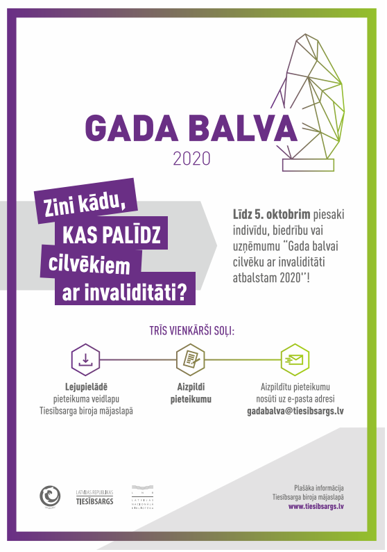 Gada balva 2020