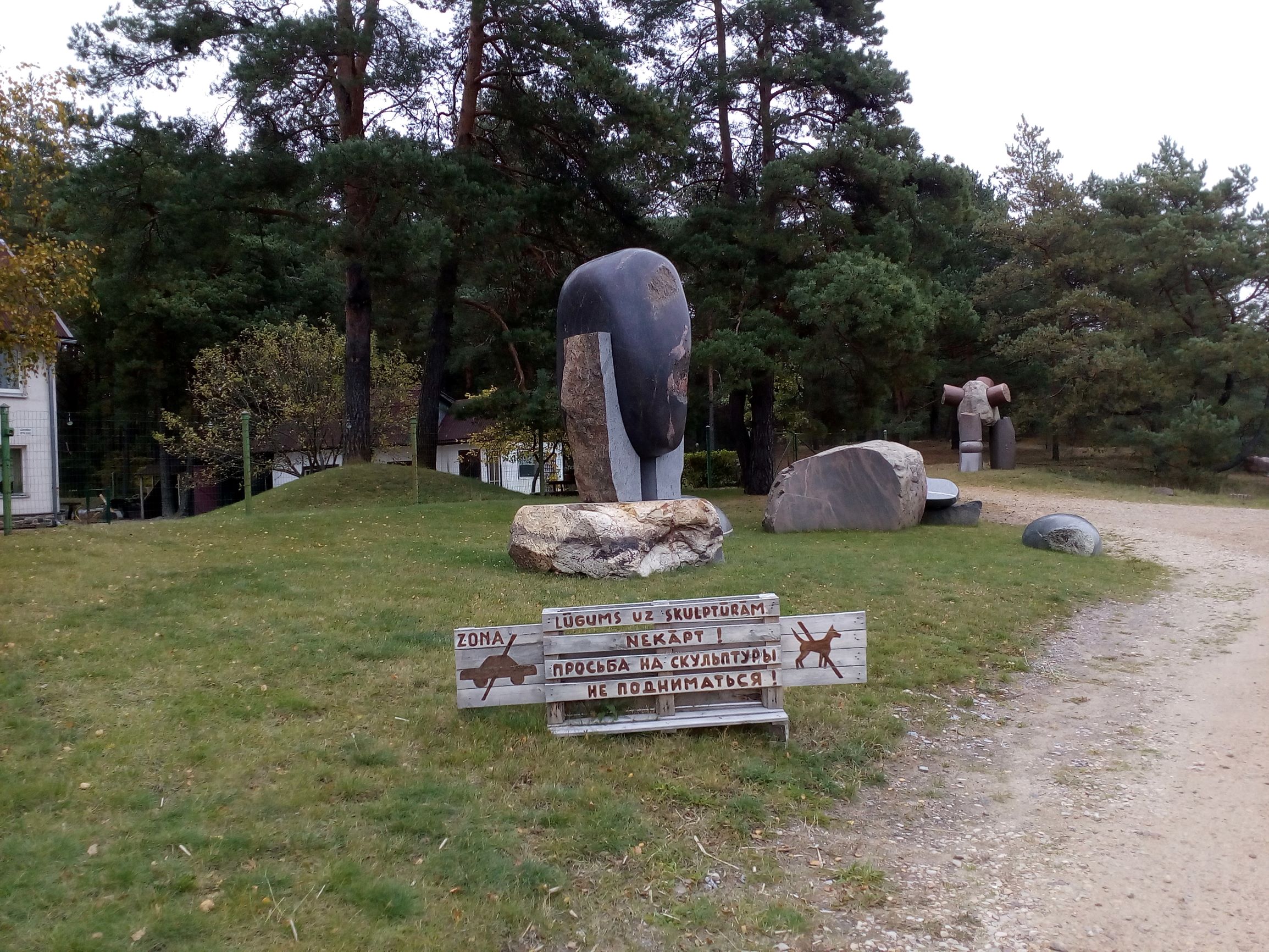 skulptūru parks