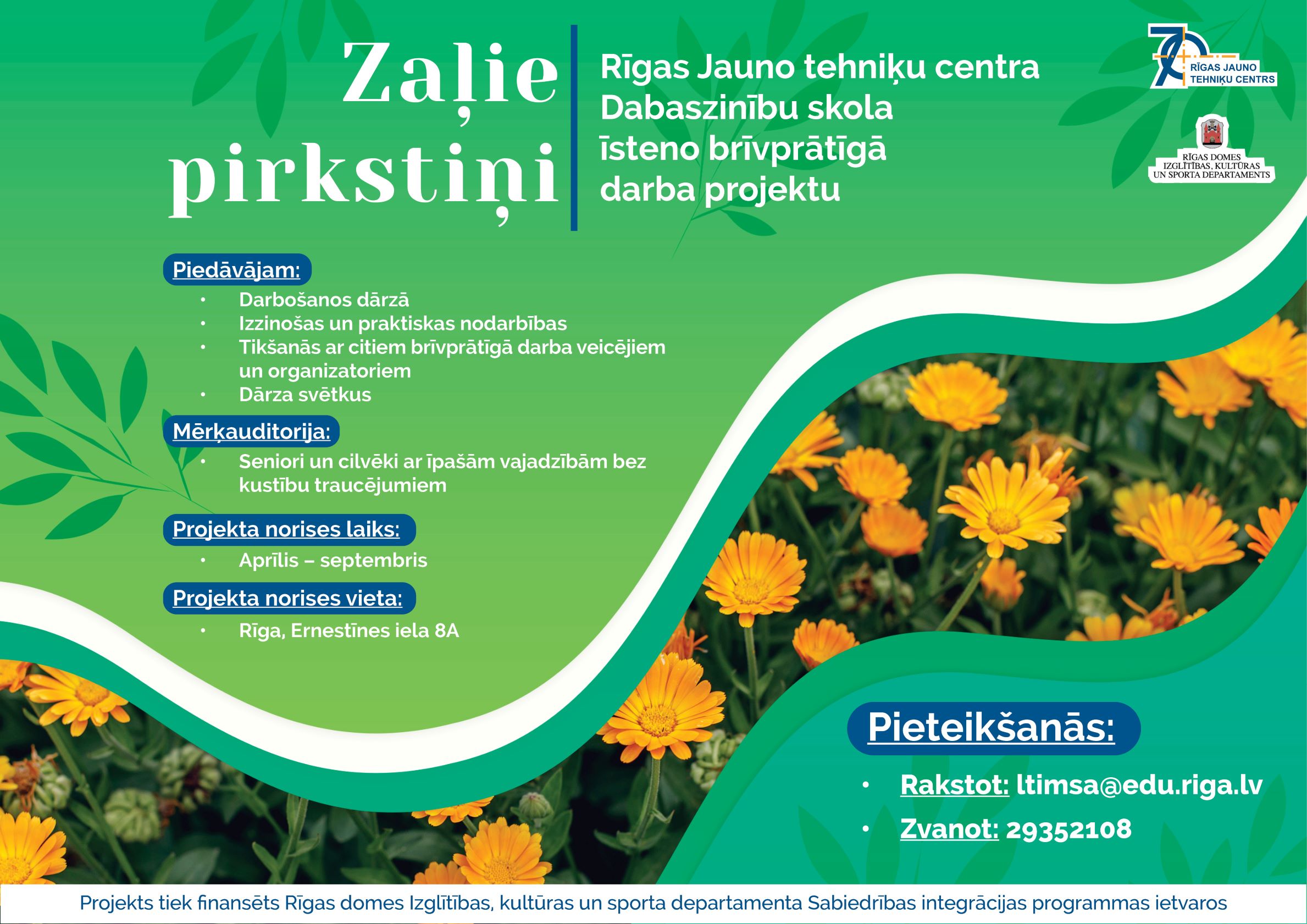 Zaļie pirkstiņi